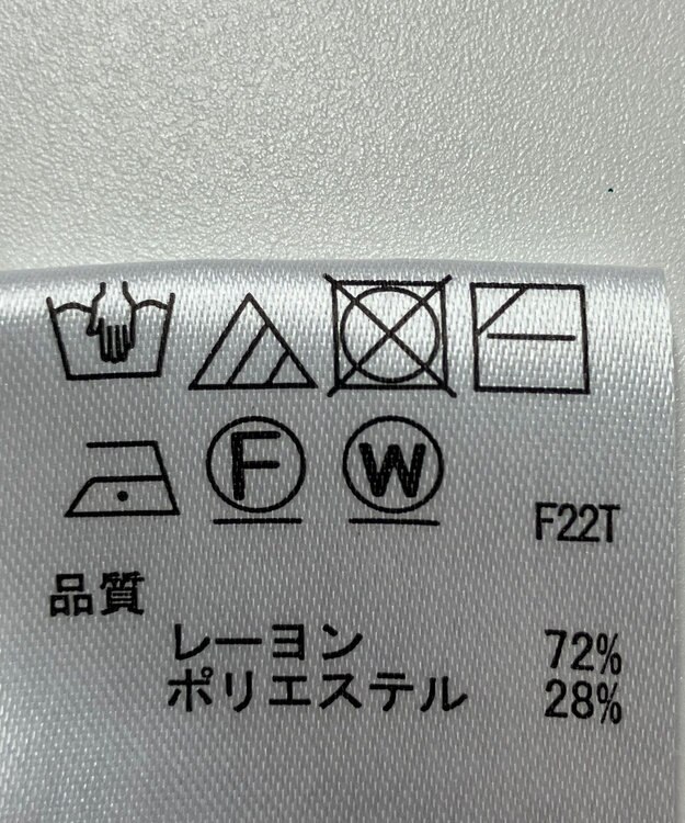 ONWARD Reuse Park 【any SiS】ニット春夏 グリーン