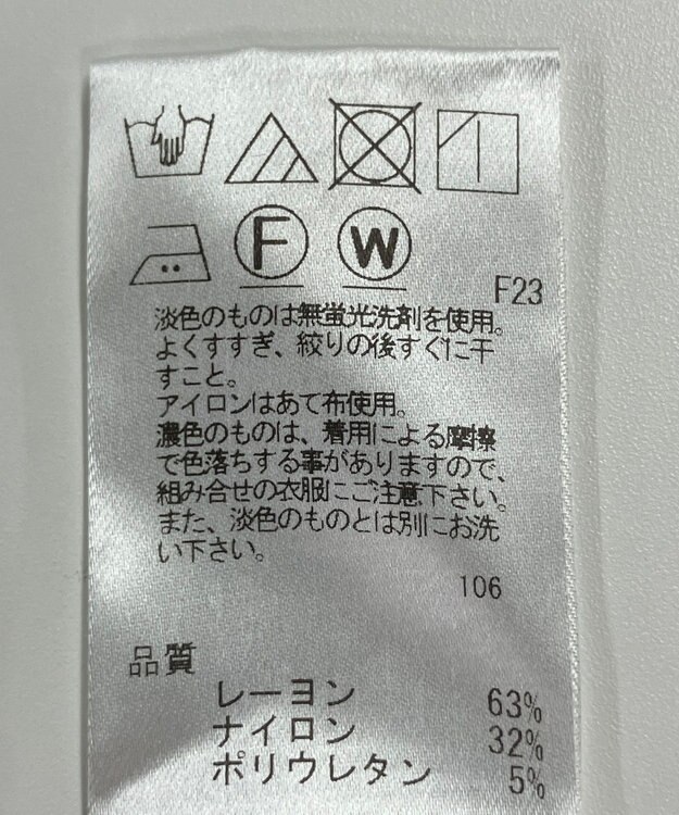 ONWARD Reuse Park 【UNFILO】パンツ秋冬 ブラック