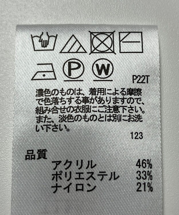 ONWARD Reuse Park 【any SiS】ニット秋冬 グリーン