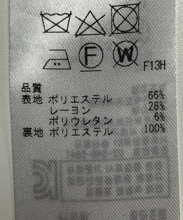 ONWARD Reuse Park 【23区】スカート秋冬 ブラウン