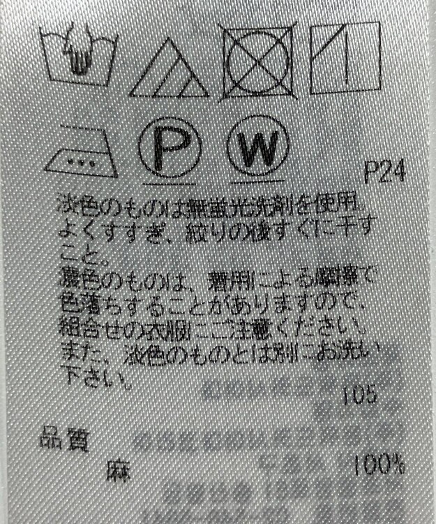 ONWARD Reuse Park 【23区】スカート春夏 レッド