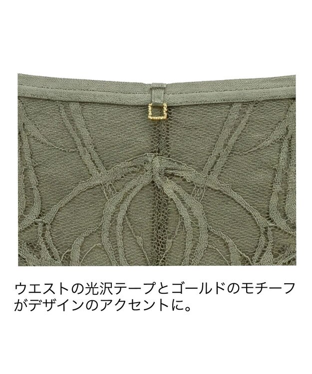 BRADELIS New York 【BRADELIS Me】 Lacy Coolstyle Panty26S1 カーキ