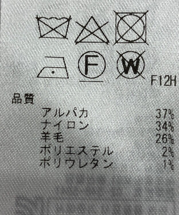 ONWARD Reuse Park 【23区】ニット秋冬 グレー