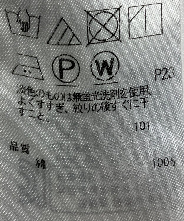 ONWARD Reuse Park 【23区】コート春夏 グリーン