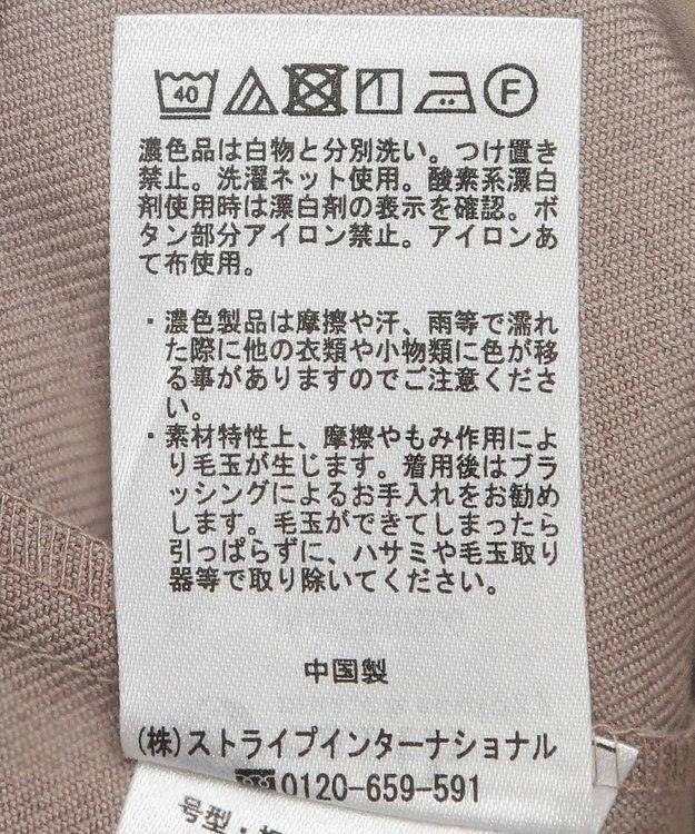 earth music&ecology パールボタンジレ Beige