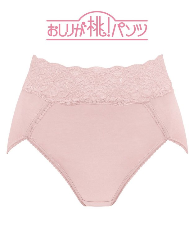 BRADELIS New York 【BRADELIS New York / 育尻・伸びる・綿混・深め】モモパンツ・ハイレグショーツ#303 シリーズ140万枚突破 補正ショーツ ローズベージュ2