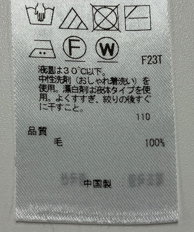 ONWARD Reuse Park 【23区】ニット秋冬 ブラック