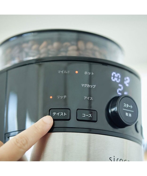 YAMATO テーブル＆キッチン 【siroca】コーン式全自動コーヒーメーカー  ブラック  SC-C112 ブラック