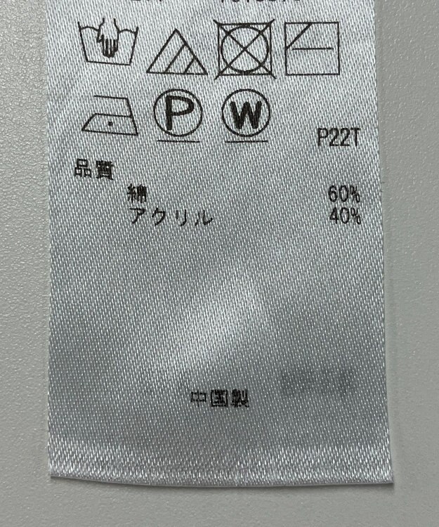 ONWARD Reuse Park 【23区】ニット秋冬 ネイビー