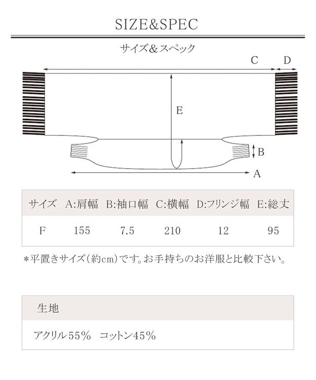Tiaclasse 【洗える】ストール風カーディガン チャコールグレー