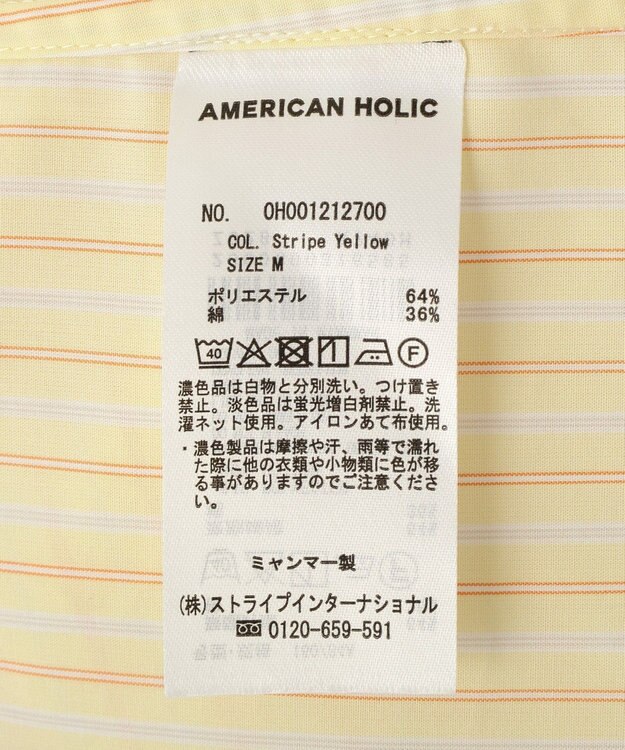 AMERICAN HOLIC 【イージーケア】ショート丈ストライプシャツ Stripe Yellow