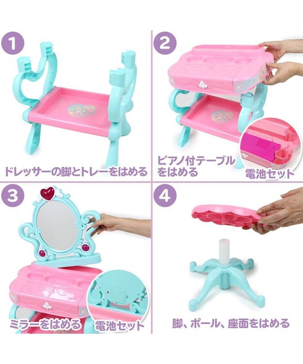 Mother garden ユニコーン ピアノドレッサー マルチカラー