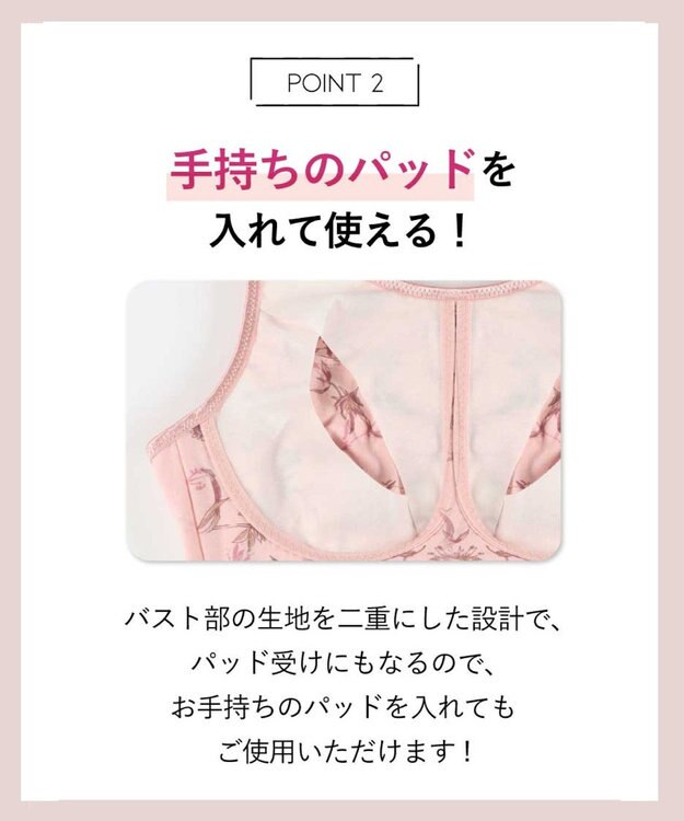 AMPHI ノンワイヤーブラ ナイトブラ 夜用ブラ 寝るとき用ブラ 眠っている間もバストをサポート 【ナイトアップブラ】 ブラジャー ブラ ワイヤレス LWF163 アンフィ／ワコール ピーチ