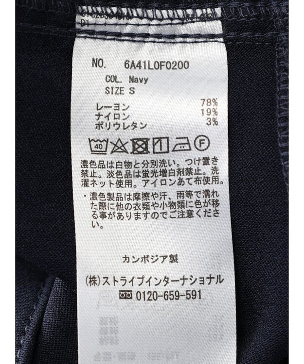 Green Parks ストレッチスキニーパンツ Navy