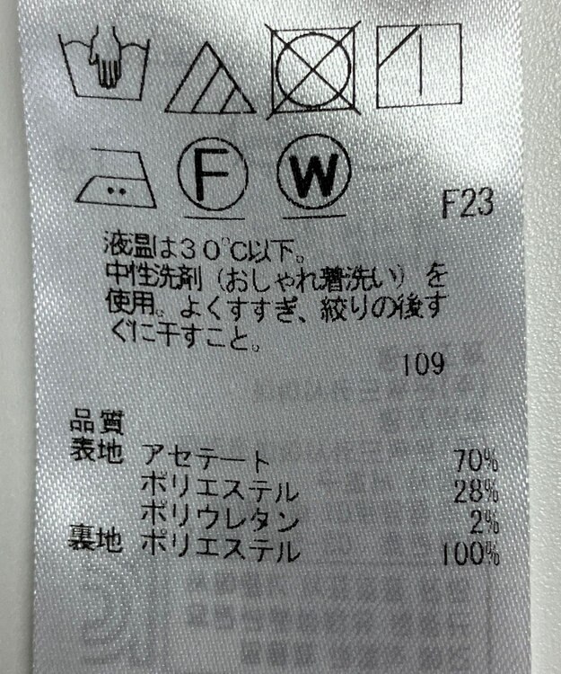 ONWARD Reuse Park 【23区】スカート春夏 オフホワイト