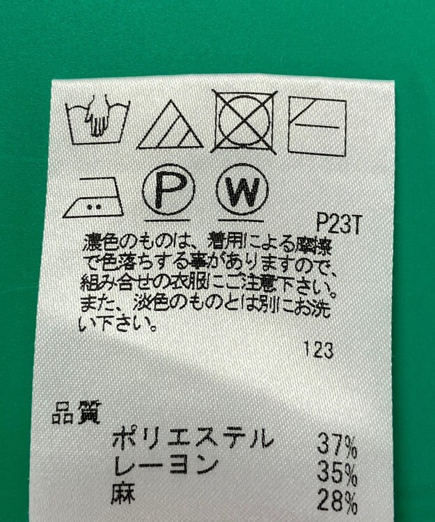 ONWARD Reuse Park セット商品/サイズF【J.PRESS】ニット春夏×ブラウス春夏 その他