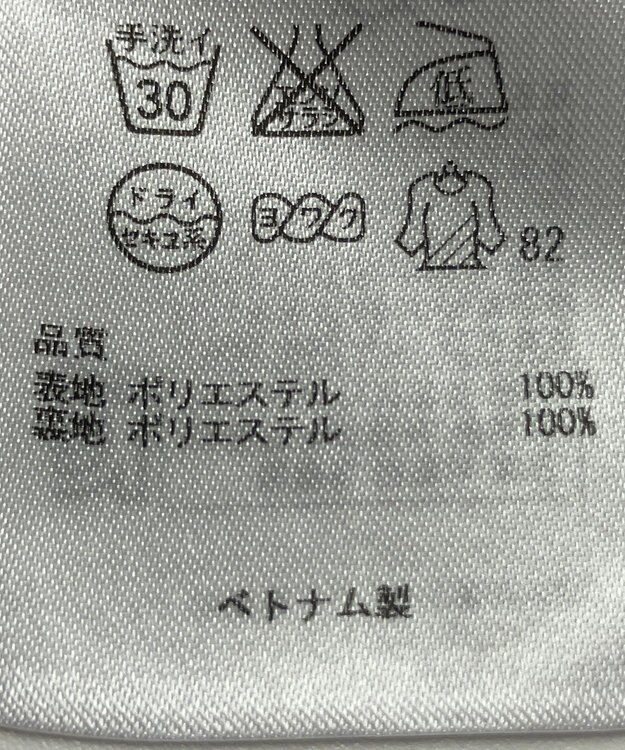 ONWARD Reuse Park 【組曲】スカート春夏 ブルー