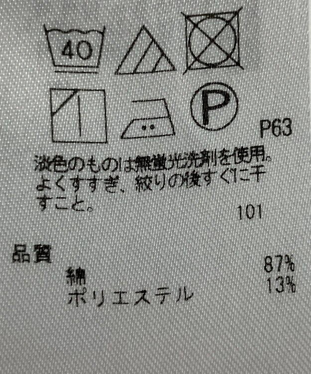 ONWARD Reuse Park 【自由区】ブラウス秋冬 ネイビー