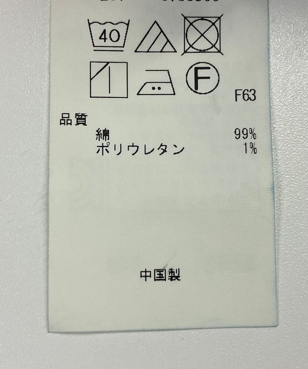 ONWARD Reuse Park 【23区】パンツ春夏 ネイビー