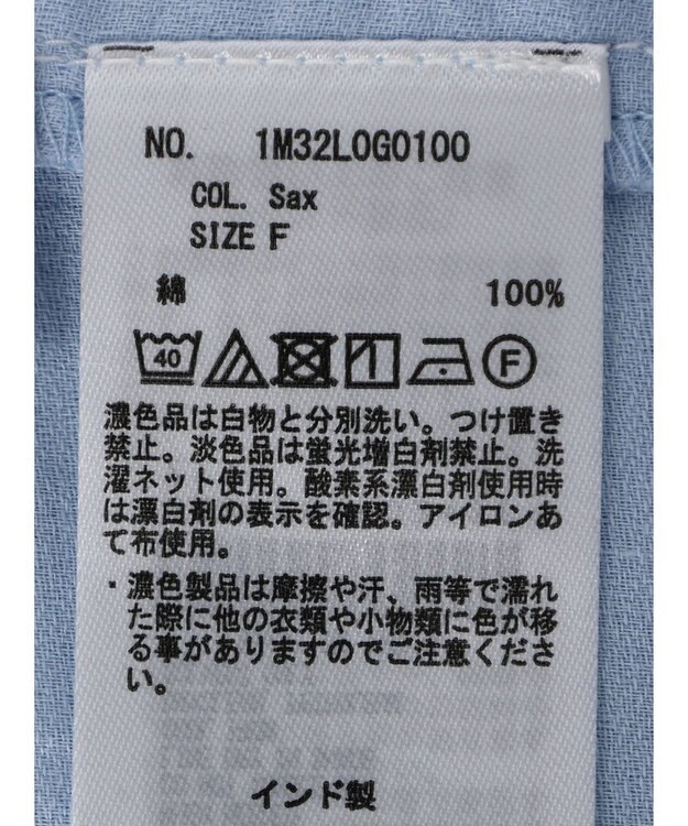 earth music&ecology シャーリングチュニック Off White