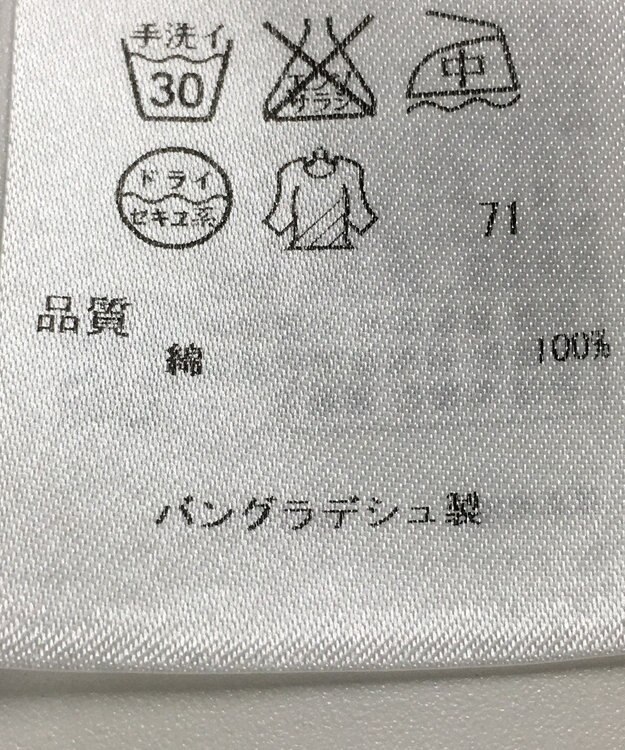 ONWARD Reuse Park 【組曲】ブラウス秋冬 グレー