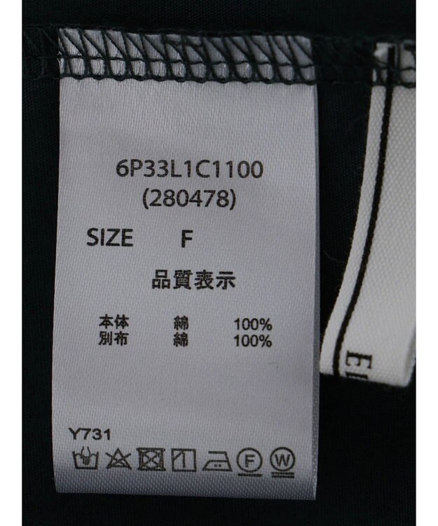 Green Parks ・ＥＬＥＮＣＡＲＥ　ＤＵＥイソザイキリカエプルオーバー Green