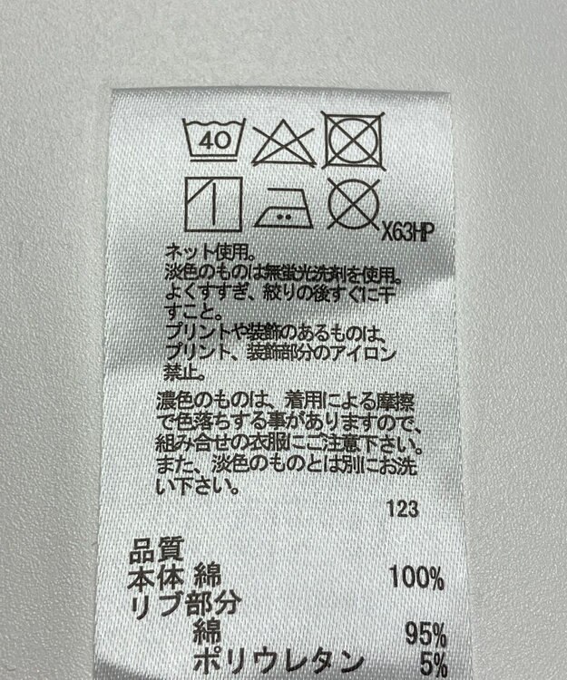 ONWARD Reuse Park 【any FAM】カットソー春夏 グレー