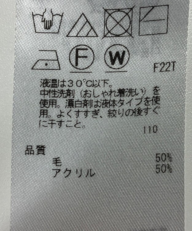 ONWARD Reuse Park 【23区】ワンピース秋冬 グリーン