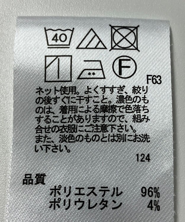 ONWARD Reuse Park 【any SiS】カットソー秋冬 オフホワイト