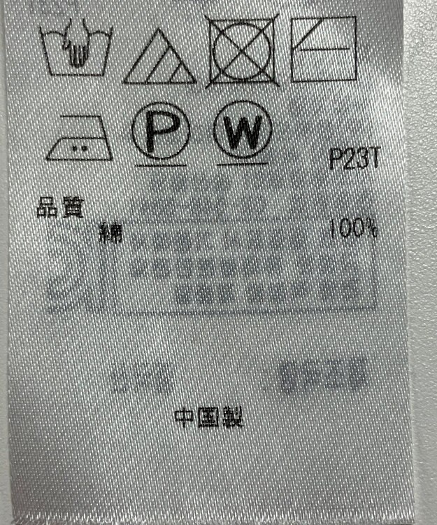 ONWARD Reuse Park 【自由区】ニット春夏 ピンク