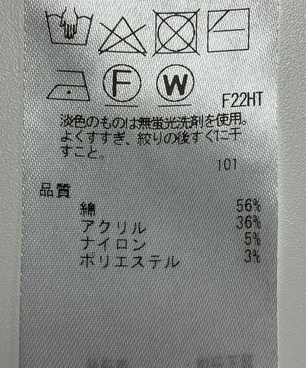 ONWARD Reuse Park 【組曲】ニット春夏 オフホワイト