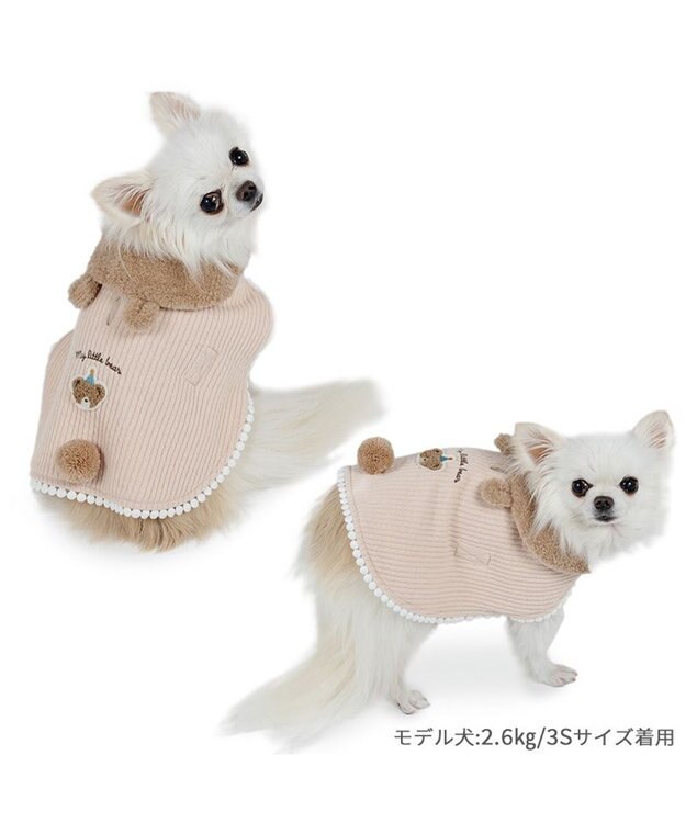PET PARADISE ペットパラダイス くまちゃん お手軽 ポンチョ 小型犬 ベージュ