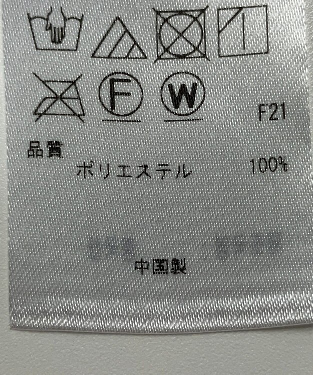 ONWARD Reuse Park 【23区】スカート秋冬 グレー