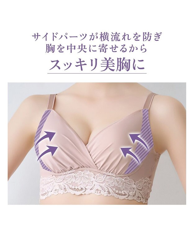 BRADELIS New York 【BRADELIS NewYork peace】綿混ハイブリッド・デイリーハートカップブラ24 バストを脇からしっかり包みホールドするノンワイヤー補正ブラ ローズベージュ