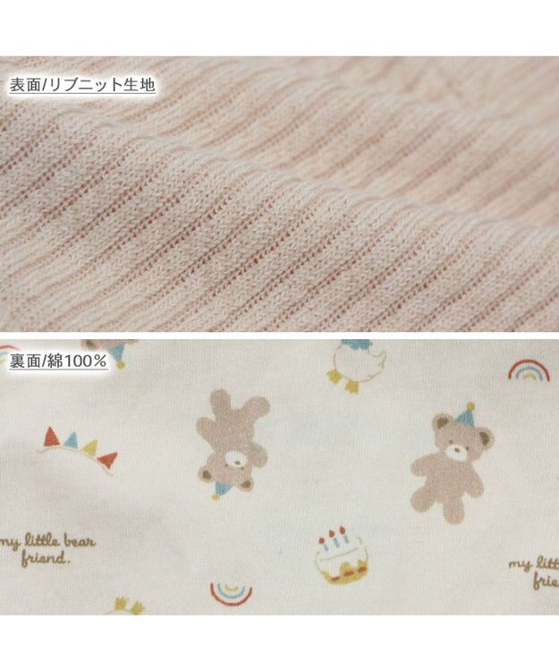 PET PARADISE ペットパラダイス くまちゃん お手軽 ポンチョ 小型犬 ベージュ