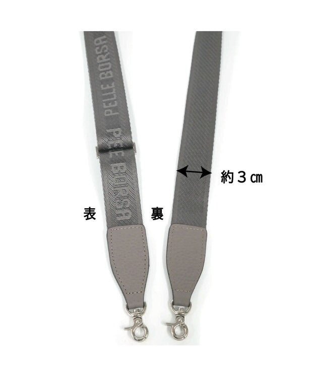PELLE BORSA ショルダーストラップ （単品）Risa Goods リーサグッズ 4906 グレー