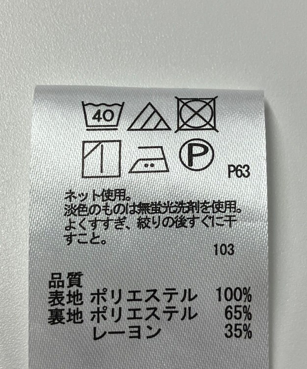 ONWARD Reuse Park 【any FAM】カットソー春夏 ネイビー