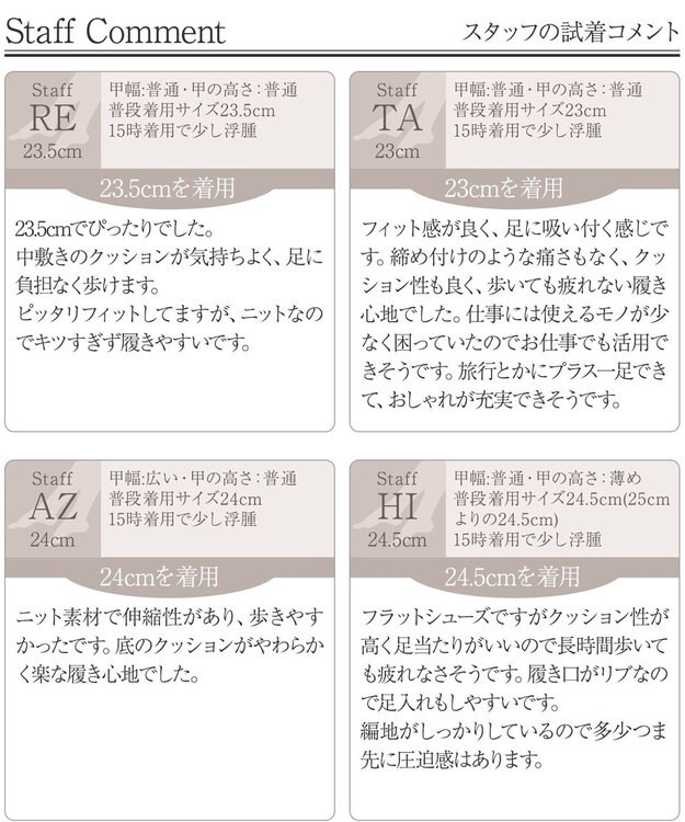 Tiaclasse 【安田美沙子さん着用/小倉優子さん着用・洗える/撥水】プチリボンニットフラットパンプス シルバー