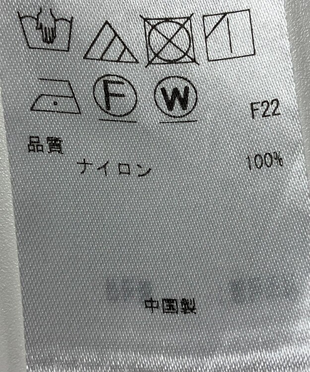 ONWARD Reuse Park 【23区】スカート春夏 ベージュ