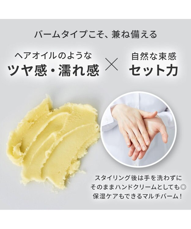 product ザ・プロダクト / ラスティングワックス その他