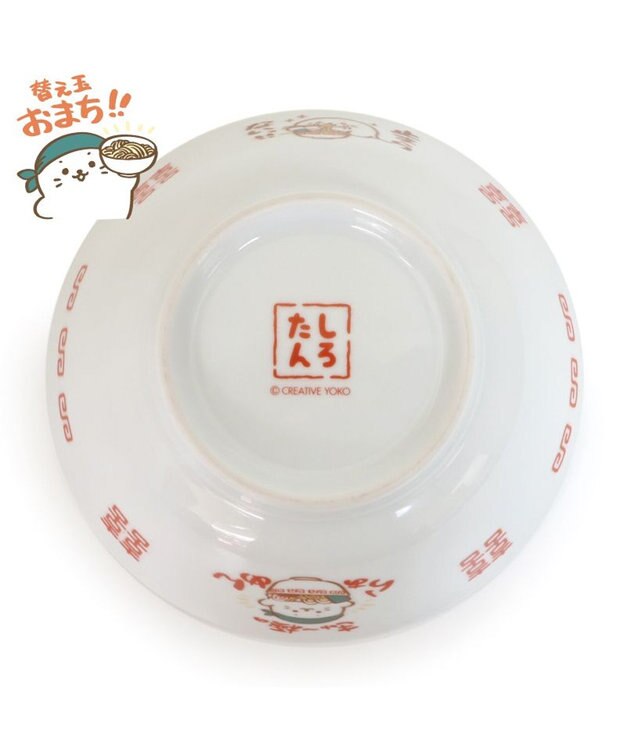 Mother garden しろたん 中華食器 ラーメンどんぶり 《替え玉おまち！！》 単品 替え玉おまち！！