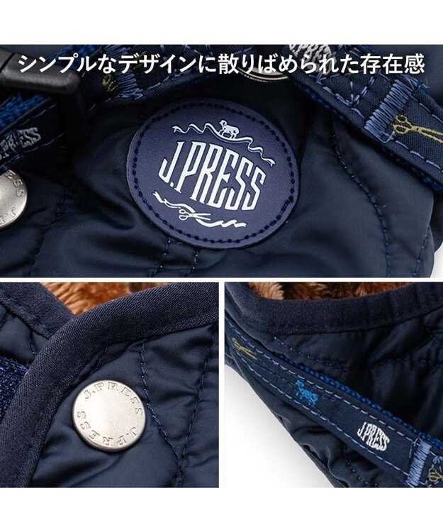 PET PARADISE J.PRESS  アウターハーネス オニオンシームステッチ 《ネイビー》 小型犬 ネイビー