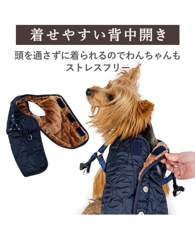 PET PARADISE J.PRESS  アウターハーネス オニオンシームステッチ 《ネイビー》 小型犬 ネイビー