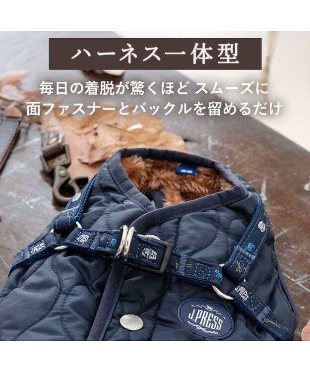 PET PARADISE J.PRESS  アウターハーネス オニオンシームステッチ 《ネイビー》 小型犬 ネイビー