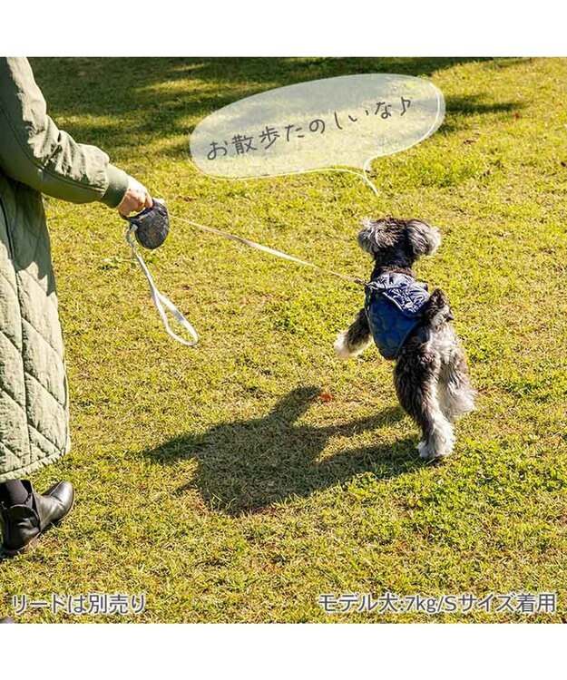 PET PARADISE J.PRESS  アウターハーネス オニオンシームステッチ 《ネイビー》 小型犬 ネイビー