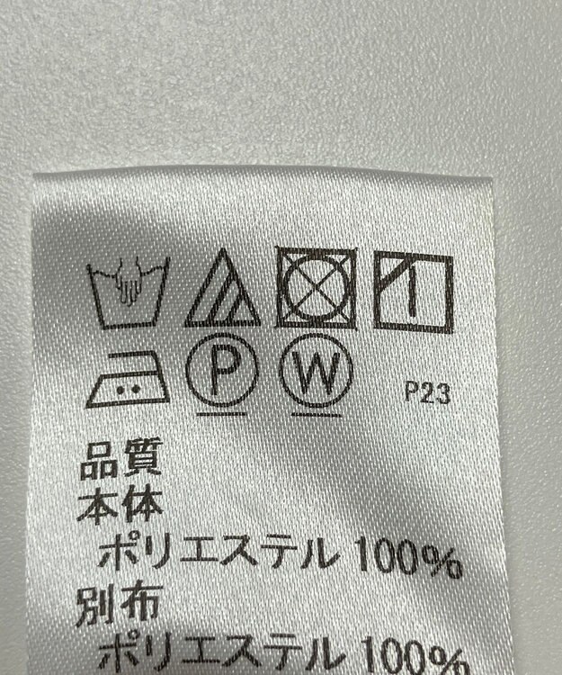 ONWARD Reuse Park 【J.PRESS】パンツ春夏 ブラウン