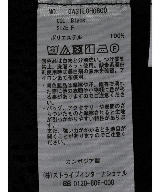 Green Parks ＳＥＴ２点レースワンピース×インナー Black