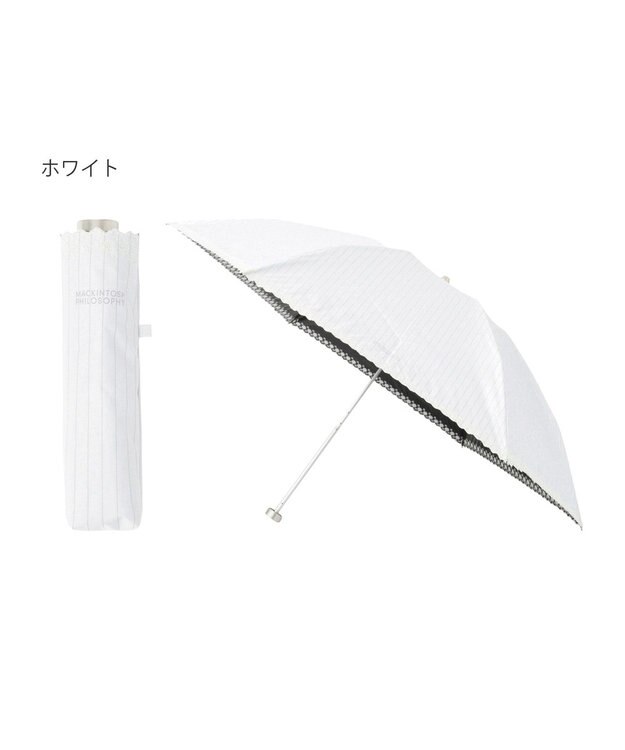 MOONBAT 【軽量】マッキントッシュ フィロソフィー 晴雨兼用日傘 折りたたみ傘 ストライプ／遮光 遮熱 UV ホワイト