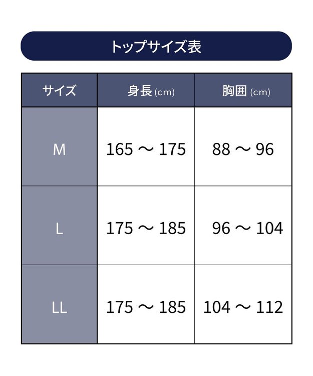 WACOAL MEN 【オーガニック綿混インナー】多機能を着る。綿の贅沢オーガニック フリーなカッティング（ネック・袖・裾）2分袖 GL5210 /ブロス バイ ワコールメン ベージュ