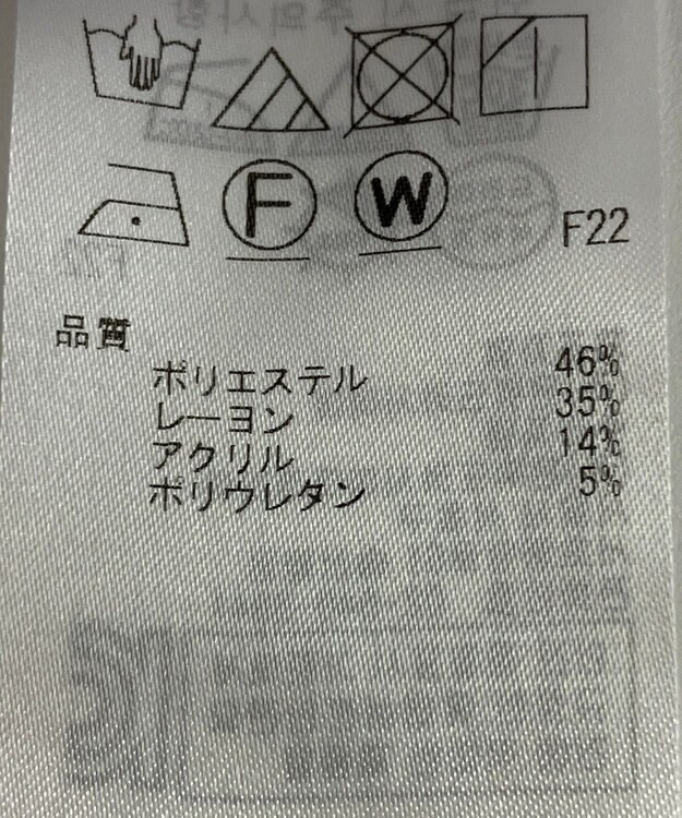 ONWARD Reuse Park 【ICB】パンツ春夏 ブラウン